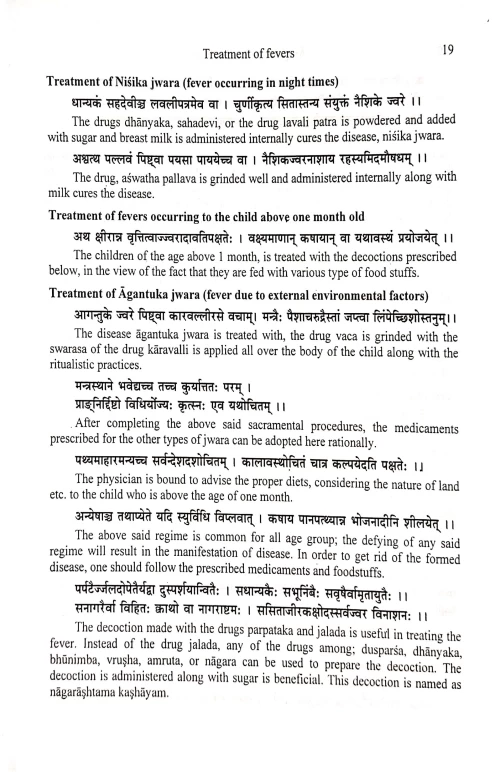 Arogya Raksa Kalpadrumah